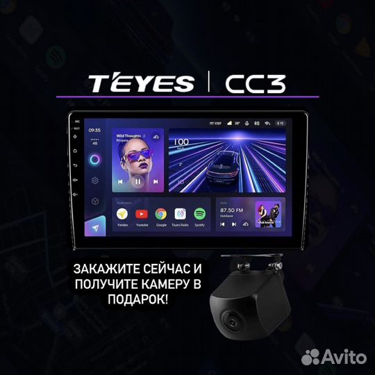 Магнитола на андроид Teyes CC3