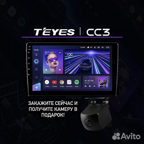 Магнитола на андроид Teyes CC3