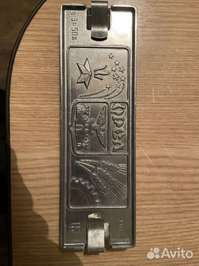 Форма для леденцов СССР 1500