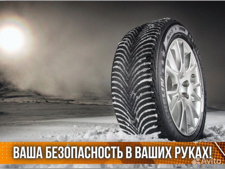 Sailun Ice Blazer WST3 235/60 R18