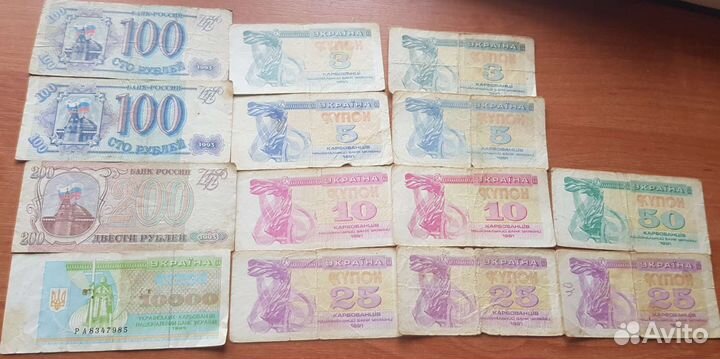 Банкноты начала 1990-х
