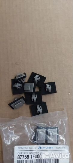 Клипсы автомобильные kia hyundai