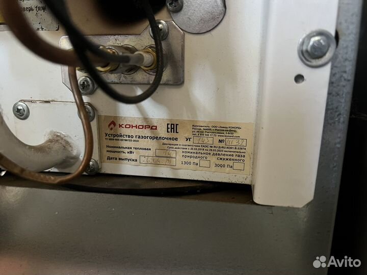 Газовый котел Конорд аогв 11,6-1
