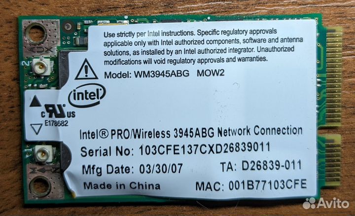 Сетевой адаптер Intel PRO/Wireless 3945ABG