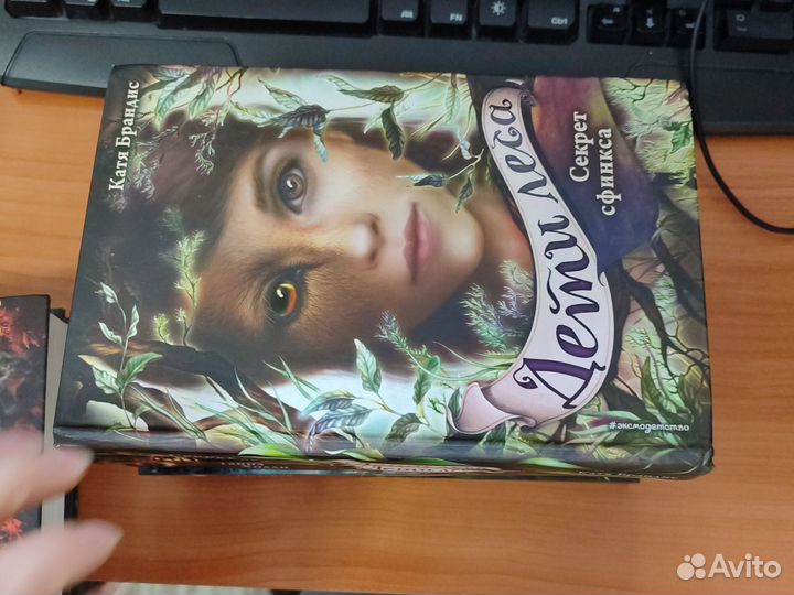 Дети леса комплект