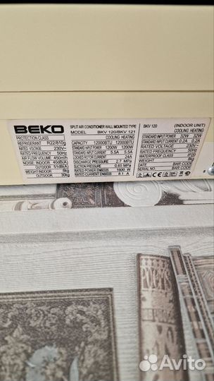 Кондиционер