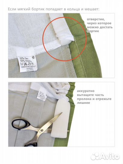 Слинг с кольцами