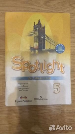 Английский язык 5 класс Рабочая тетрадь