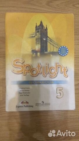 Английский язык 5 класс Рабочая тетрадь