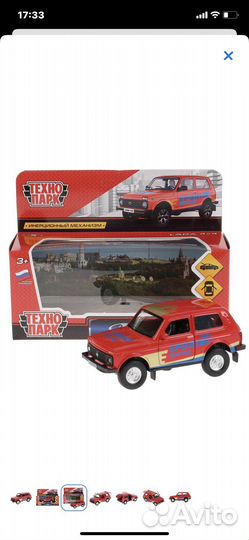 Нива технопарк