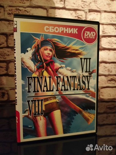 Сборник Final Fantasy