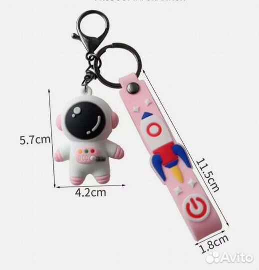 Брелки Космонавт Заяц