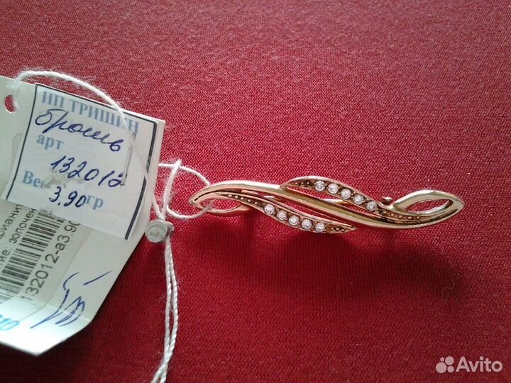 Броши Серебро разные, Подвески