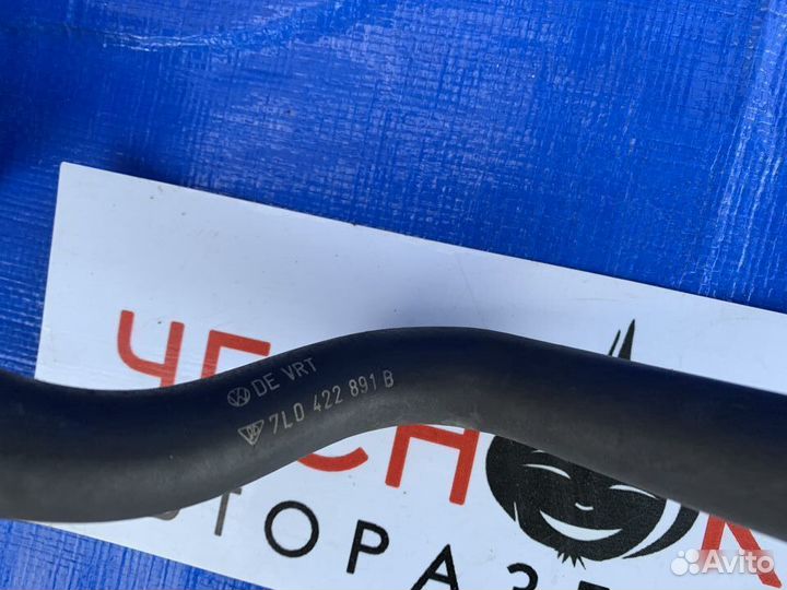 Трубка шланг гидроусилителя гур Cayenne 2003-2010