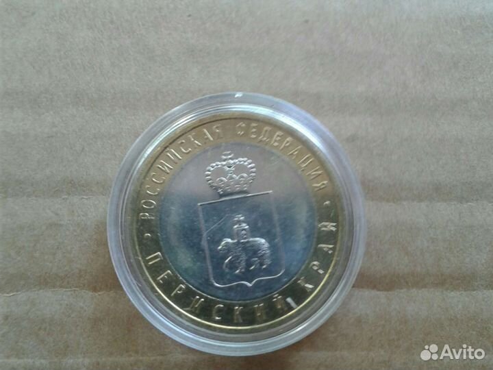 Монеты:Чеченск.респ,Пермск.край,Ямало-ненецкий ао