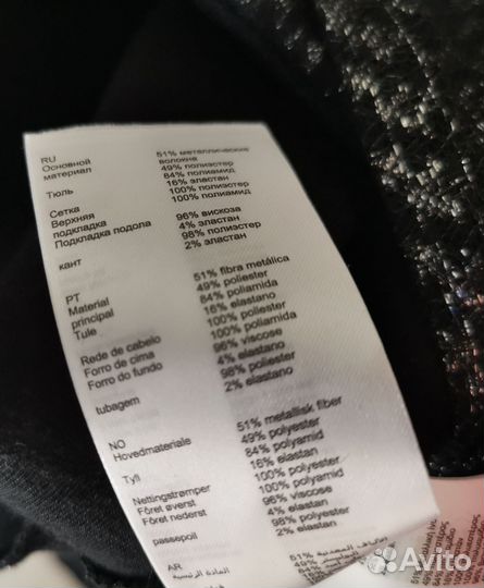 Комбинезон Maje 42-44 оригинал