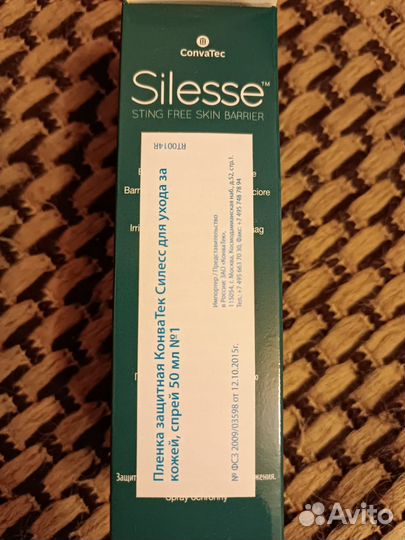 Пенка защитная для ухода за кожей