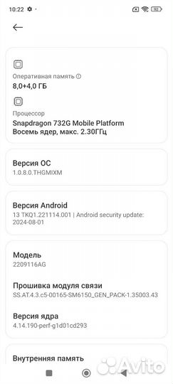 Xiaomi Redmi Note 12 Pro, 8/256 ГБ