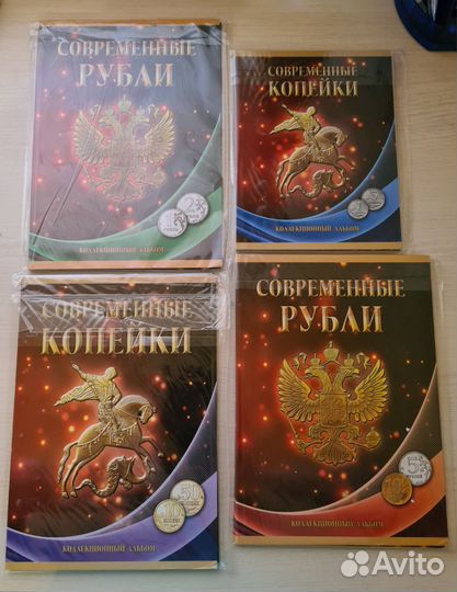Альбомы для монет России