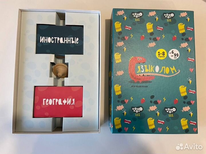 Настольные игра Языколом