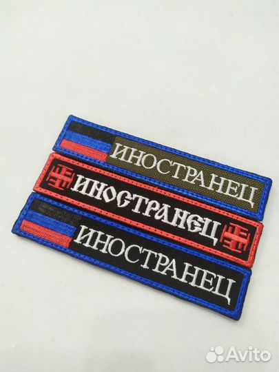 Машинная вышивка