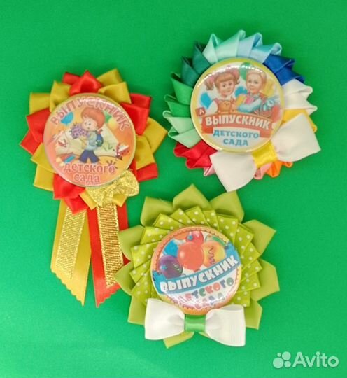 Медали Значки для выпускного