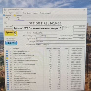 Мышка logitech g304