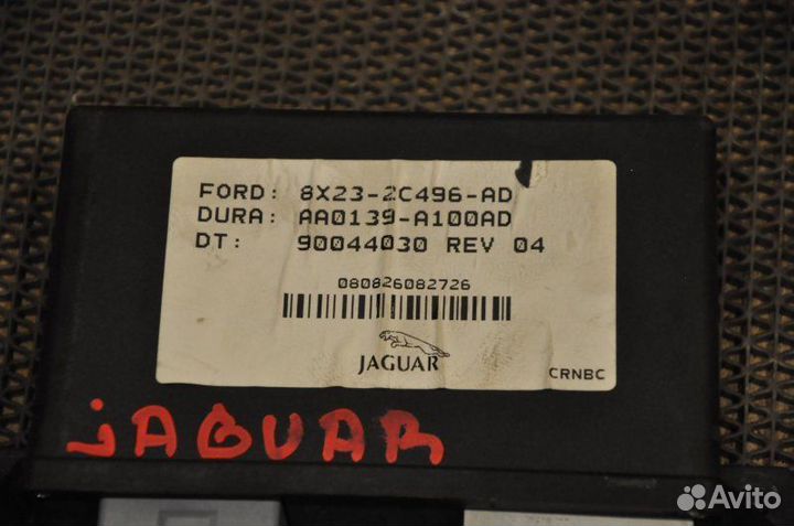 Блок управления стояночным тормозом Jaguar Xf CC9