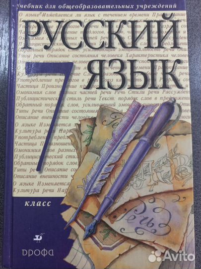 Учебники 7 класс -11 класс