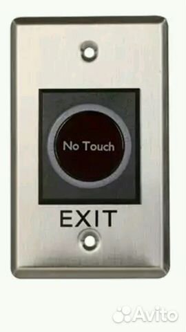 Кнопка инфракрасная 12v