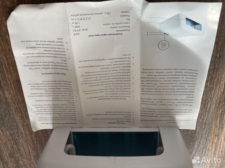 Лампа для ногтей