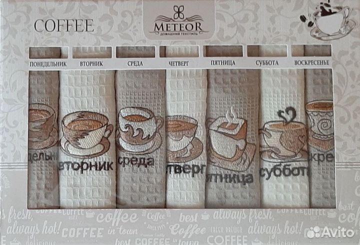 Подарочный набор кухонных полотенец,Неделька