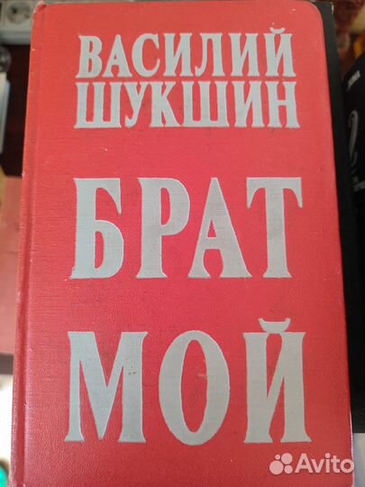 Книги - Художественная литература