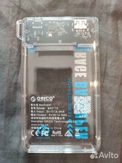 Внешний бокс для HDD SSD