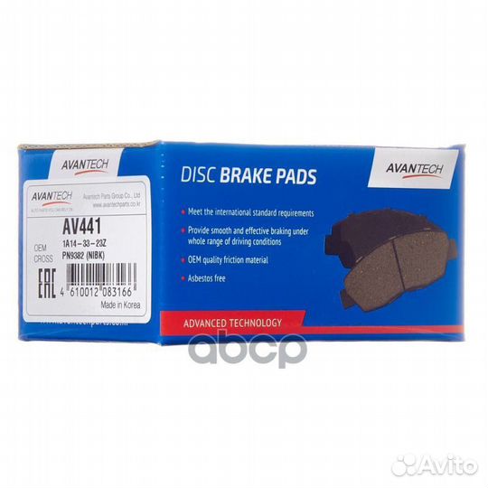 Колодки тормозные дисковые Avantech