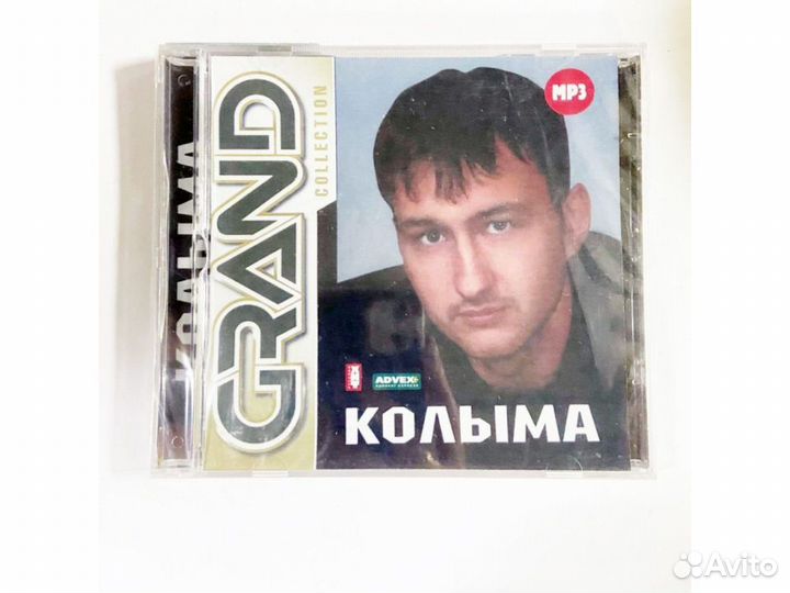 Колыма. Grand collection (MP3-CD)