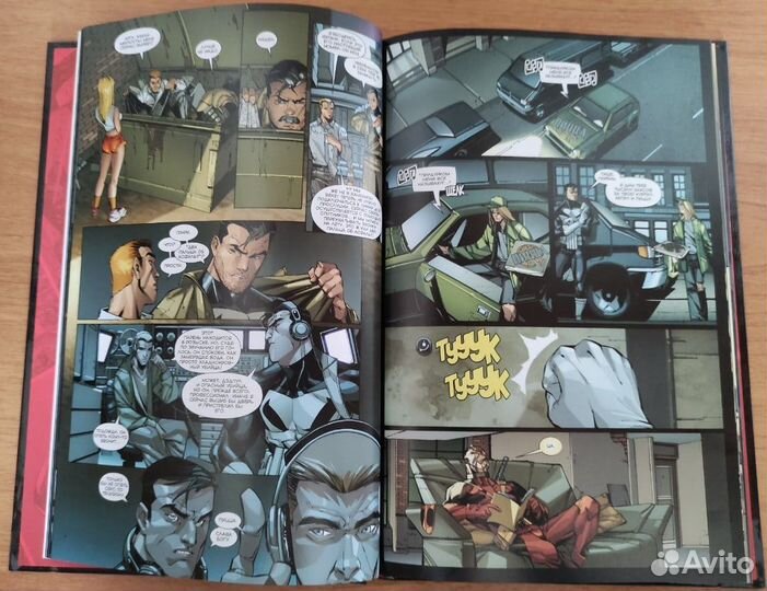 Комиксы марвел Ашет №89 Дэдпул. Короли Самоубийц