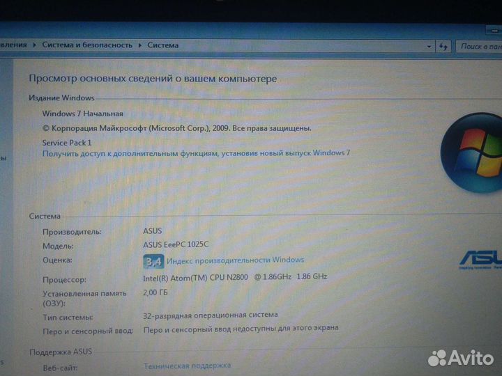 Ноутбук Asus 1025CE (нетбук)