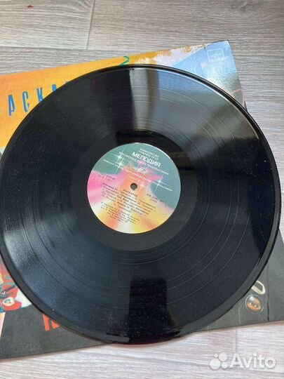 Пластинка Маскарад