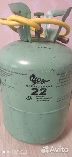 Фреон r22