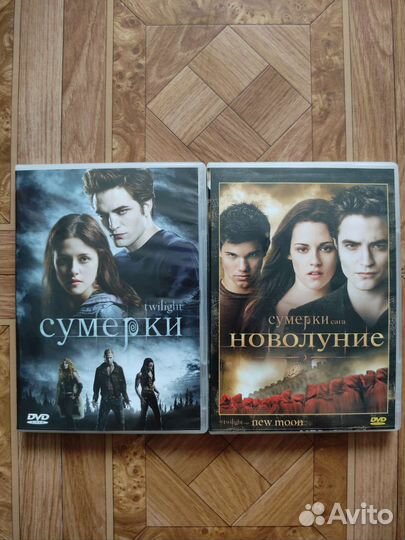 Коллекция-бестселлер Стефани Майер сага 