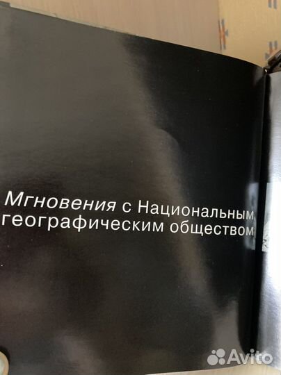 Книга с фотграфиями