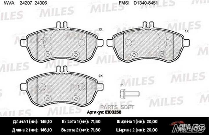 Miles E100256 Колодки тормозные mercedes W204/W212