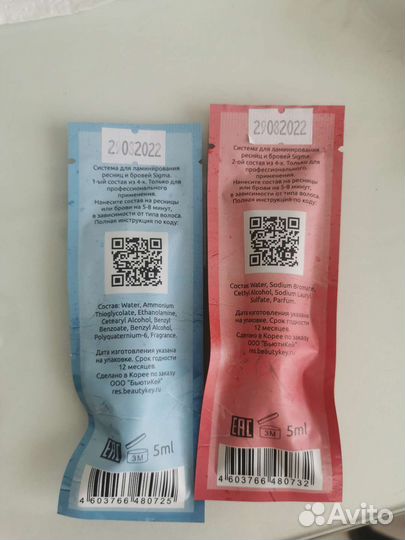 Для ламинирования ресниц