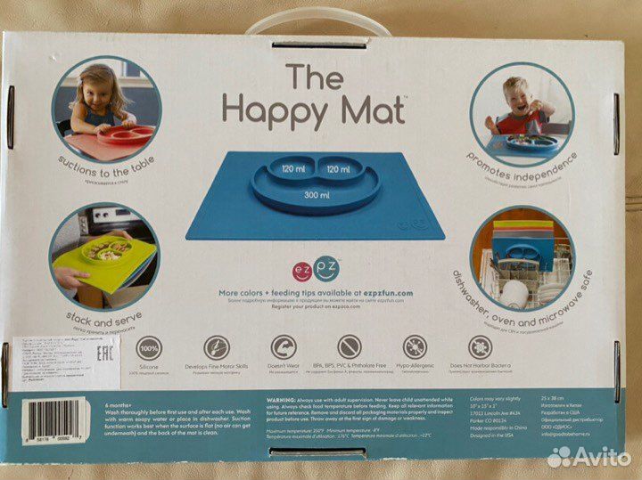 Набор для кормления силиконовый