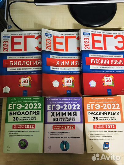 Сборник по егэ