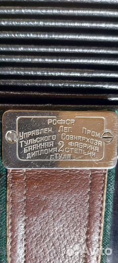 Баян Тульский СССР