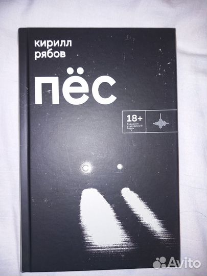 Кирилл Рябов 