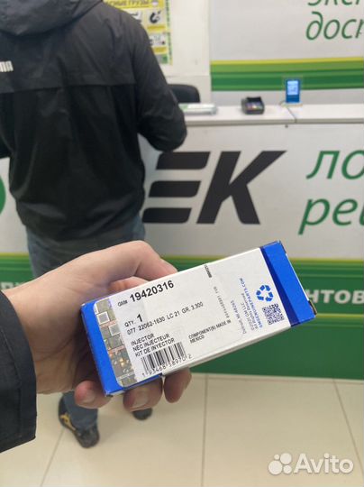 Форсунка топливная escalade tahoe 19420316