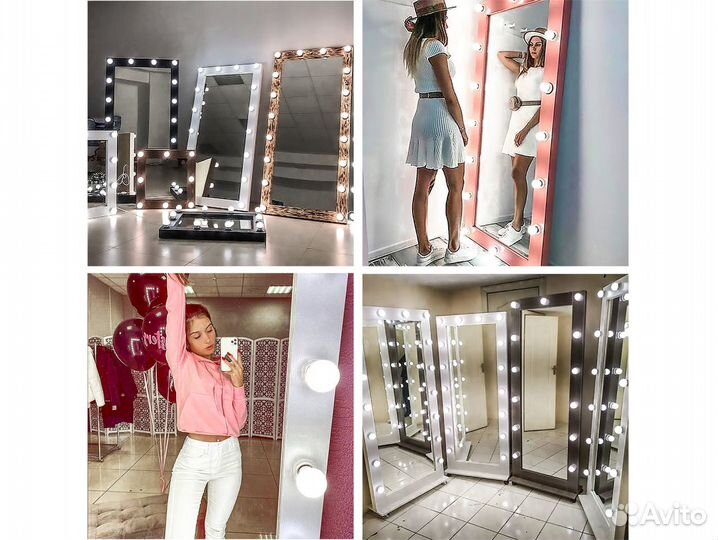 Зеркало с лампочками